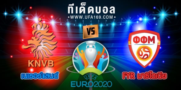 ทีเด็ดบอล