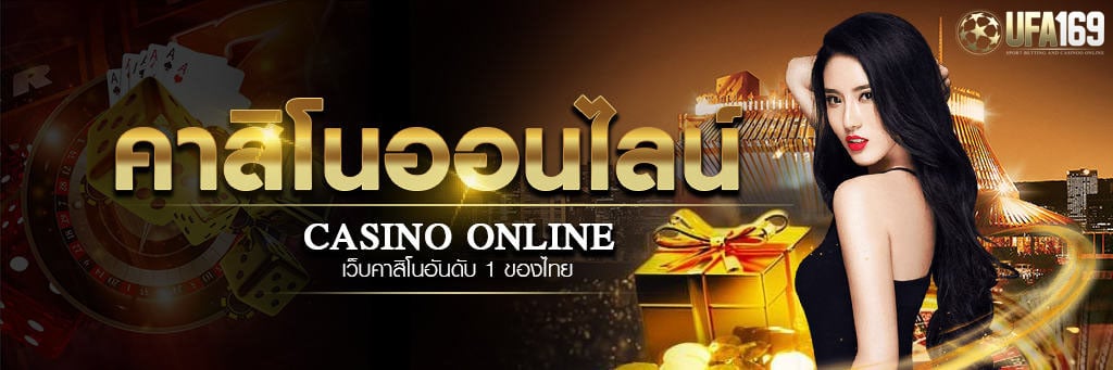 คาสิโน ฝาก ขั้นต่ำ 20