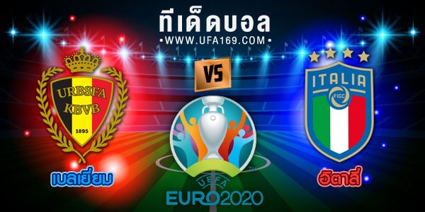 ทีเด็ดบอล