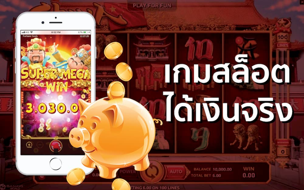 สล็อตออนไลน์ เครดิตฟรี 30