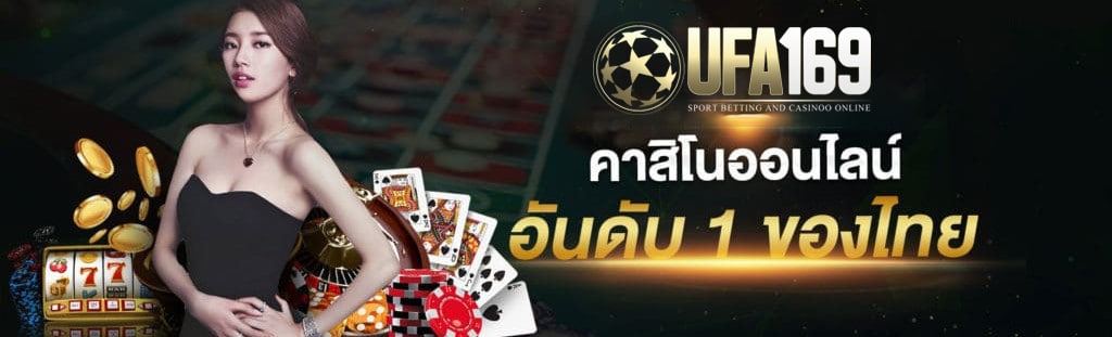 คาสิโนออนไลน์999