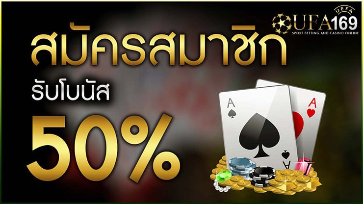 เว็บ บาคาร่าที่ดีที่สุด