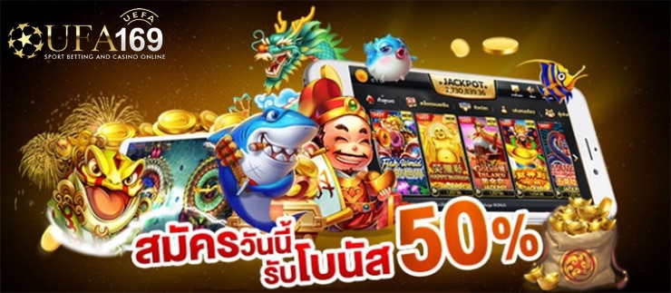 เว็บสล็อตแตกง่าย