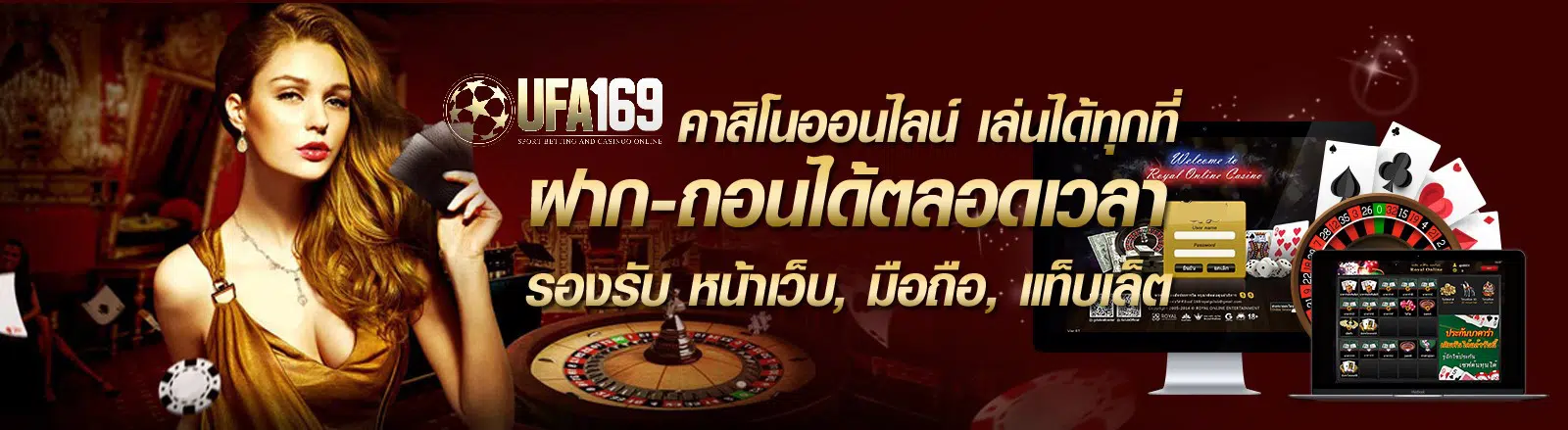 คาสิโน ฟรีเครดิต 500