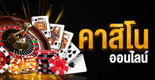 คาสิโนออนไลน์ ฟรีเครดิต 300