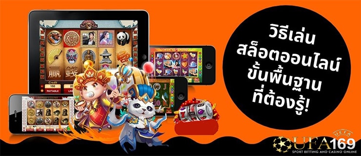 เว็บสล็อตแตกง่าย