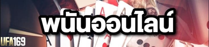 ufabet168vip