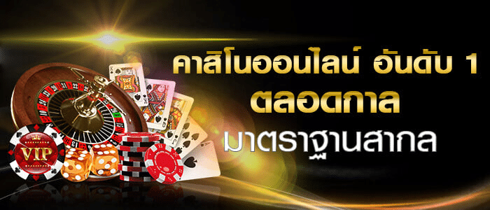 ufabet24