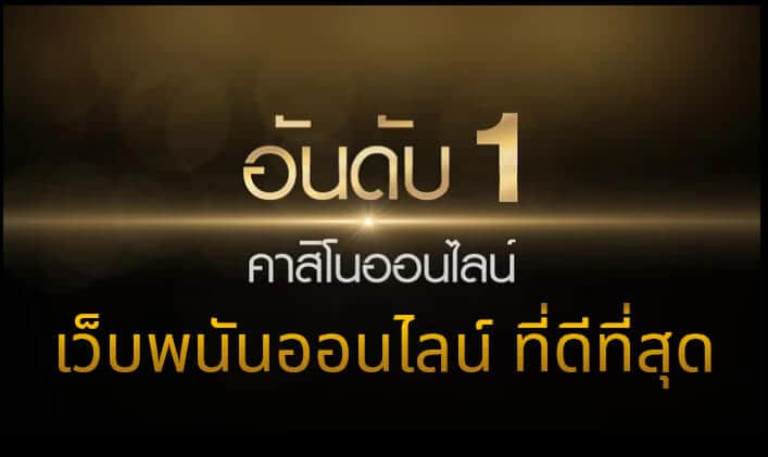 ufabet24