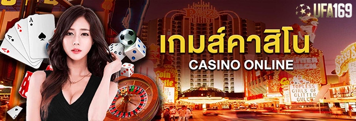 ufabet656