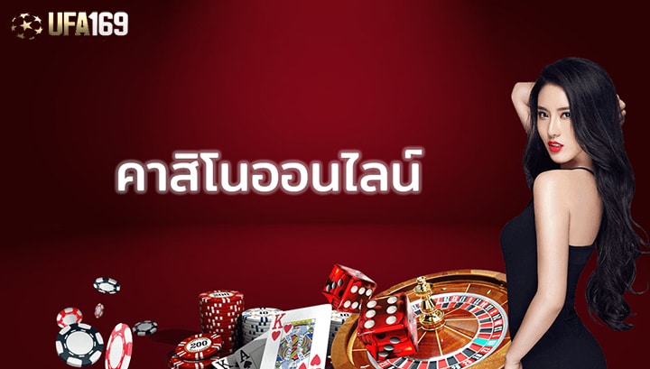 ufabet656