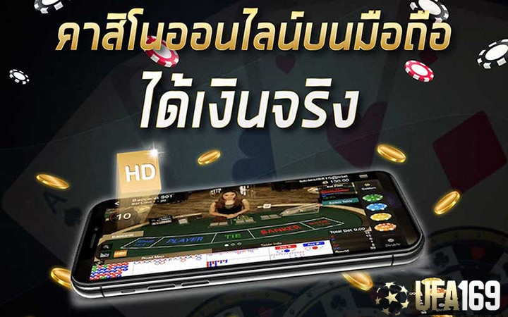 วิธีสมัคร ufabet