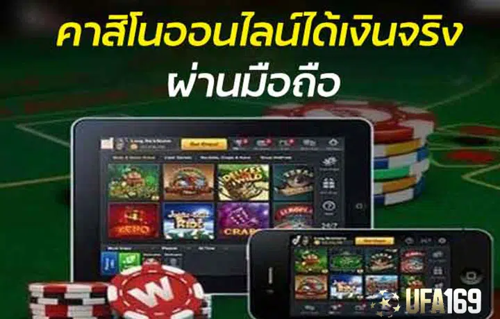 เว็บคาสิโนออนไลน์อันดับ1