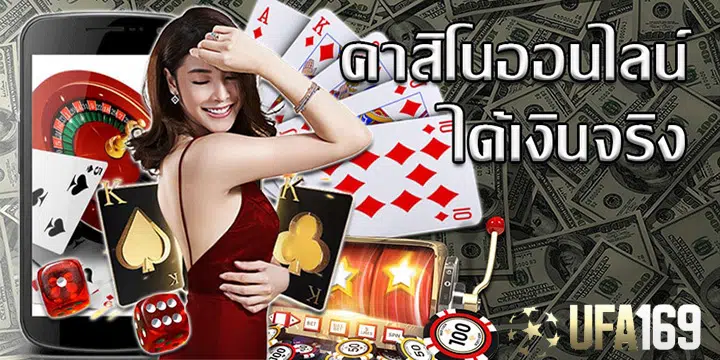 ufabet168