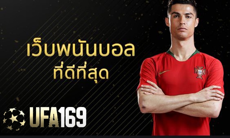 เว็บแทงบอลไม่ผ่านเอเย่นต์