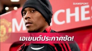ข่าวฟุตบอล เอเยนต์ประกาศชัด