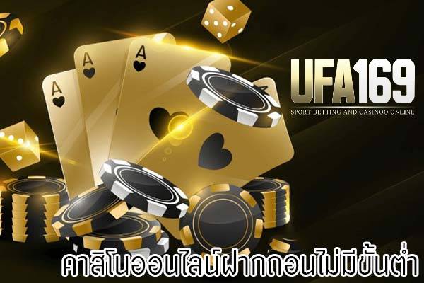 Ufabet 169