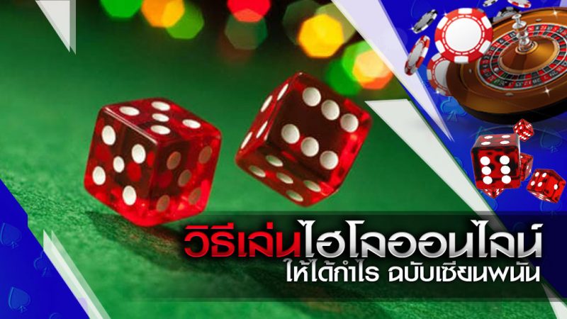 คาสิโนออนไลน์ ขั้นต่ำ 15 บาท