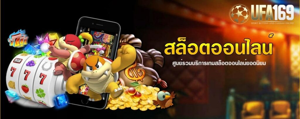 สล็อตออนไลน์แตกง่าย เครดิตฟรี 500 บาท