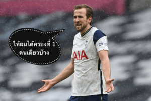 ข่าวฟุตบอล ผงาดยิงเกมเยอะสุดแบบเดี่ยวๆ