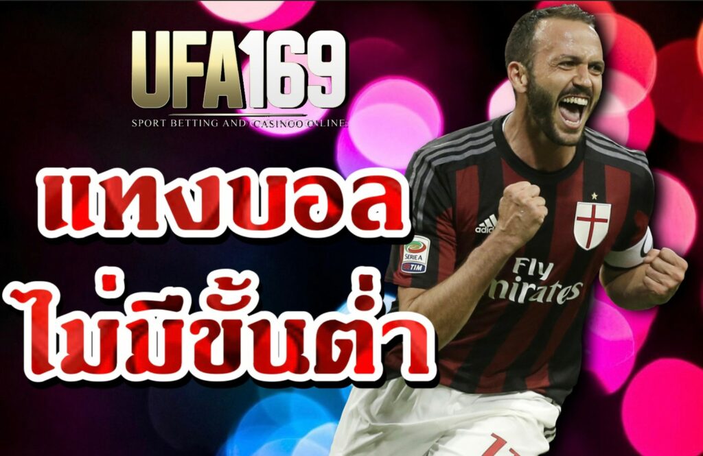 บอลโลก2022