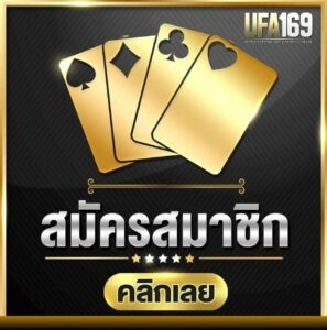 เว็บคาสิโนแจกเครดิตฟรี