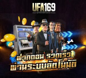 แทงบอลฟรีเคดิต