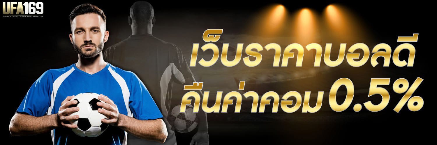 บอล ลาลีกา