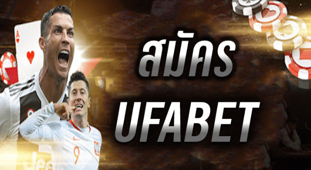 ufabet