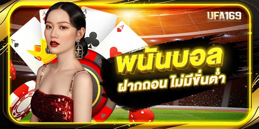 บอลกัลโช่เซเรียอา