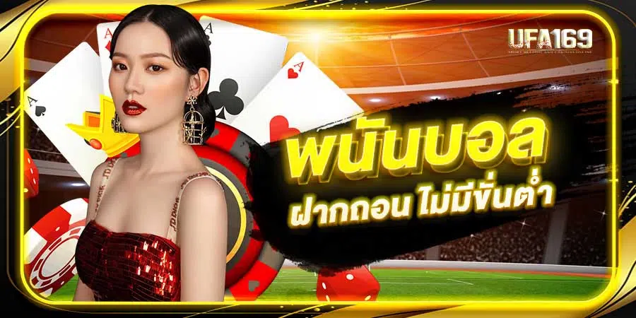 บอลกัลโช่เซเรียอา