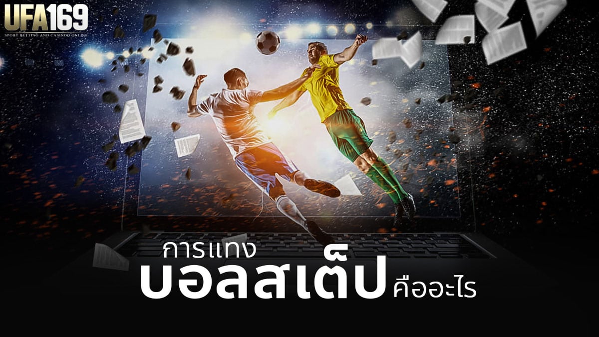 ufabet com ทางเข้า