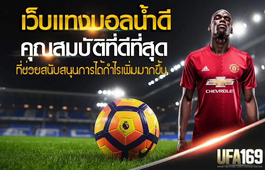 บอลกัลโช่เซเรียอา
