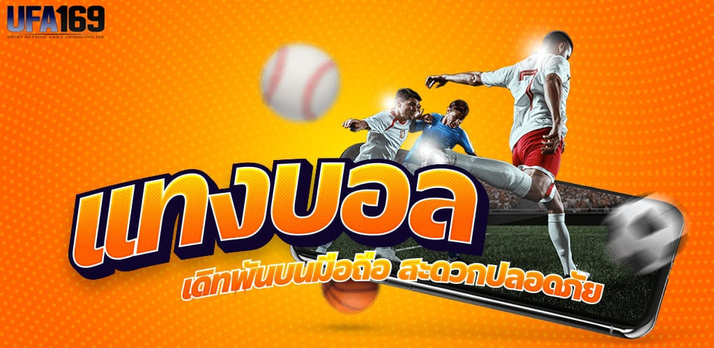 ufabet com ทางเข้า