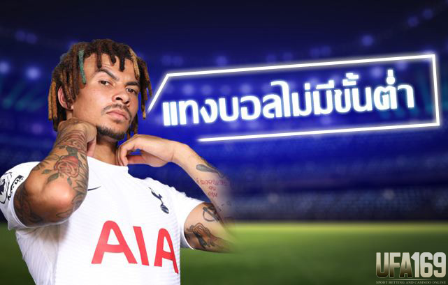 แทงบอลขั้นต่ำ 10 บาท ฟรีเครดิต 100 บาท