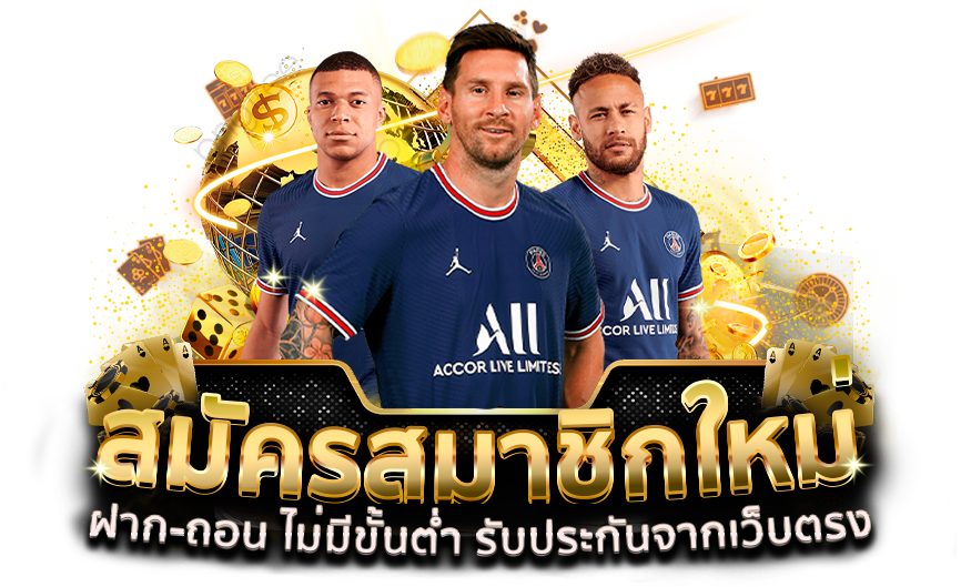 ufabet เว็บตรงทางเข้ามือถือ