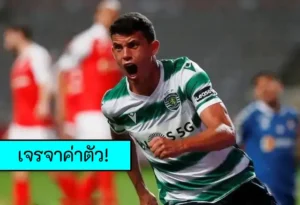 ข่าวฟุตบอล ลิเวอร์พูล
