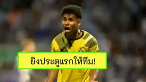 ข่าวฟุตบอล คาริม อเดเยมี่