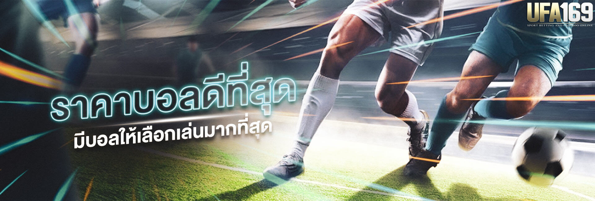 ufabet เว็บตรงไม่มีขั้นต่ํา