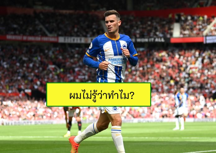 ข่าวฟุตบอล ปาสกาล โกรสส์