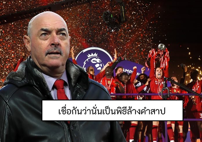 ข่าวฟุตบอล บรูซ กร็อบเบลาร์