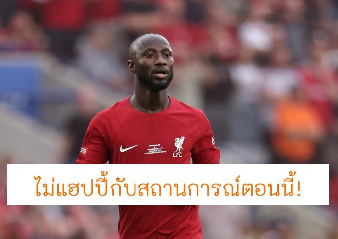 ข่าวฟุตบอล นาบี เกอิต้า