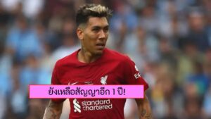 ข่าวฟุตบอล เจมี คาร์ราเกอร์