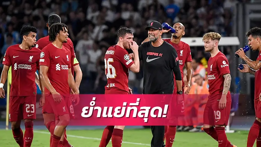 ข่าวฟุตบอล คล็อปป์