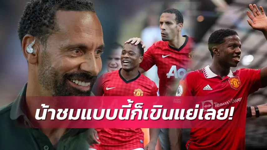 ข่าวฟุตบอล ไทเรลล์ มาลาเซีย