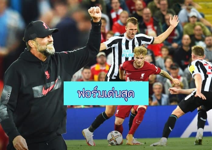 ข่าวฟุตบอล คล็อปป์