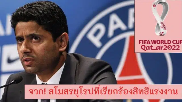 ข่าวฟุตบอล บิ๊กกาตาร์