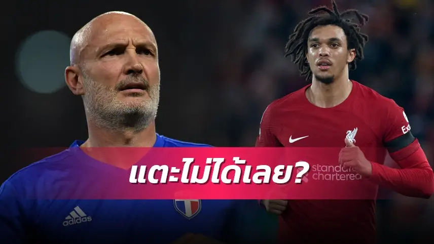 ข่าวฟุตบอล เลอเบิฟ