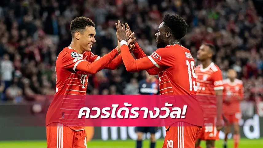 ข่าวฟุตบอล อัลฟองโซ่ เดวี่ส์