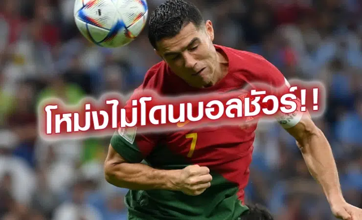 ข่าวฟุตบอล อาดิดาส